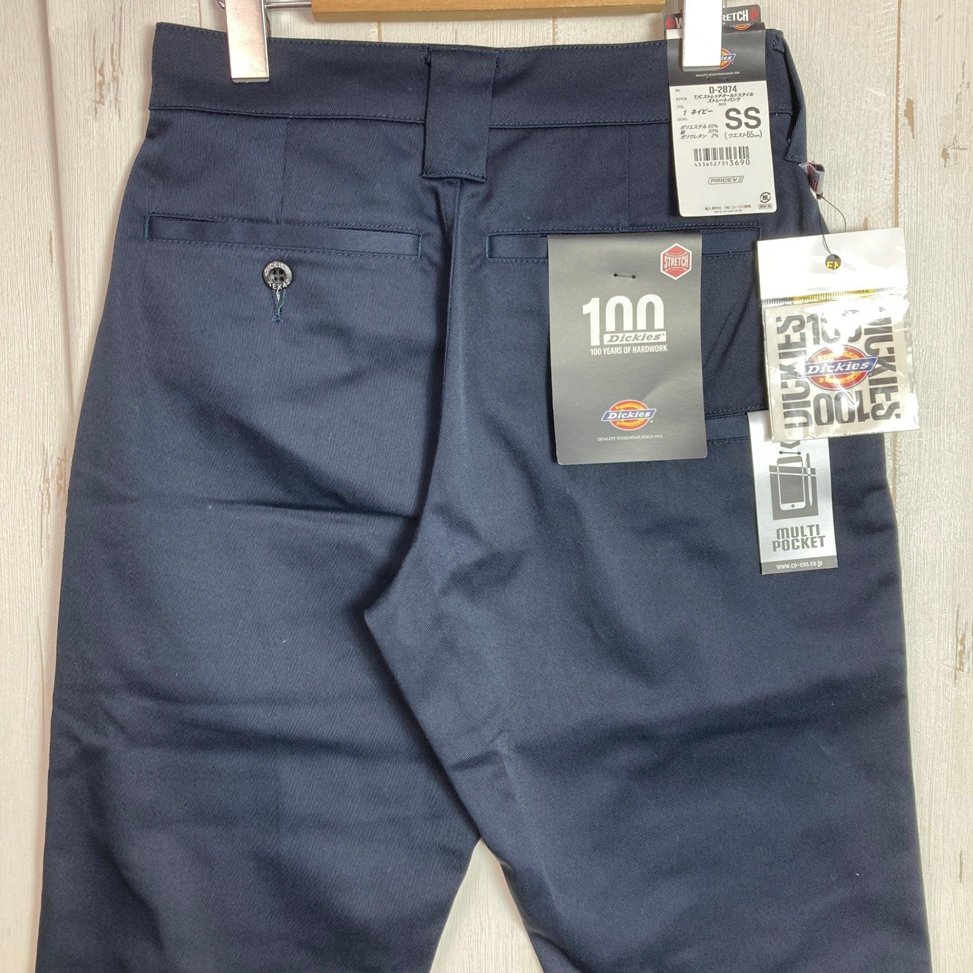 【Unisex XS ネイビー系】 Dickies ( ディッキーズ ) T/Cストレッチオールドスタイルストレートパンツ T/C Stretch Old Style Straight Pants ポリエステル ウェア ボトムス ロングパンツ コットン z0005200 - 【公式】2ndGEAR（セカンドギア）Webショップ【登山用品・アウトドア用品専門 買取販売店】