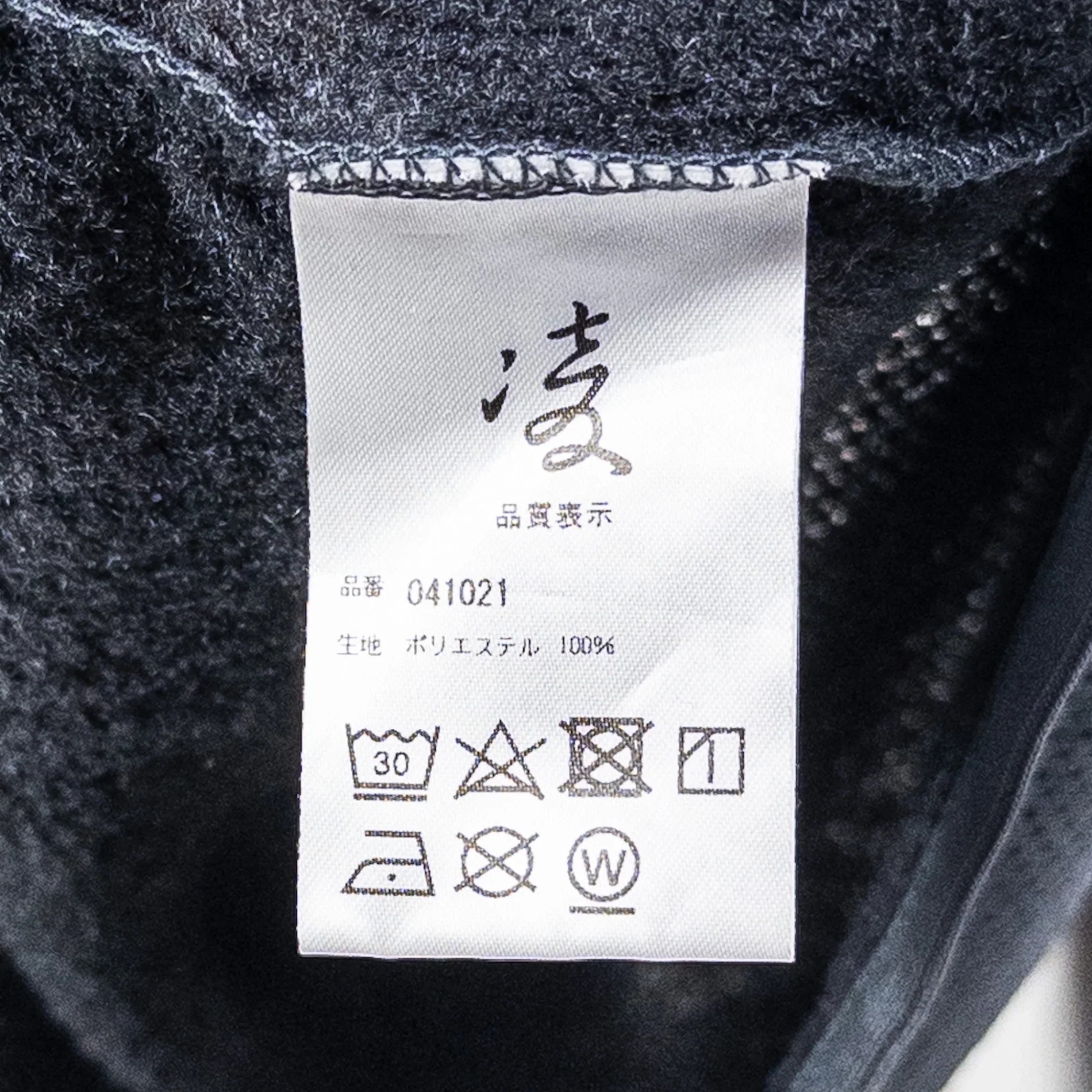 【Unisex XL グレー系】 Shinogi By Axesquin ( 凌 By アクシーズクイン ) ハヲリモノ octa ポリエステル ウェア トップス アウター ジャケット フリース z00052614 フリース アウター ジャケット トップス ウェア - 【公式】2ndGEAR（セカンドギア）Webショップ【登山用品・アウトドア用品専門 買取販売店】