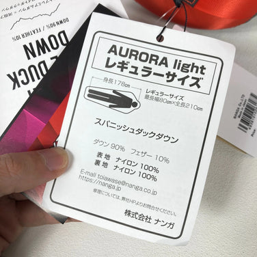 Nanga Aurora Light 600DX Down Sleeping System (Regular Red) - Product Code: z00054375