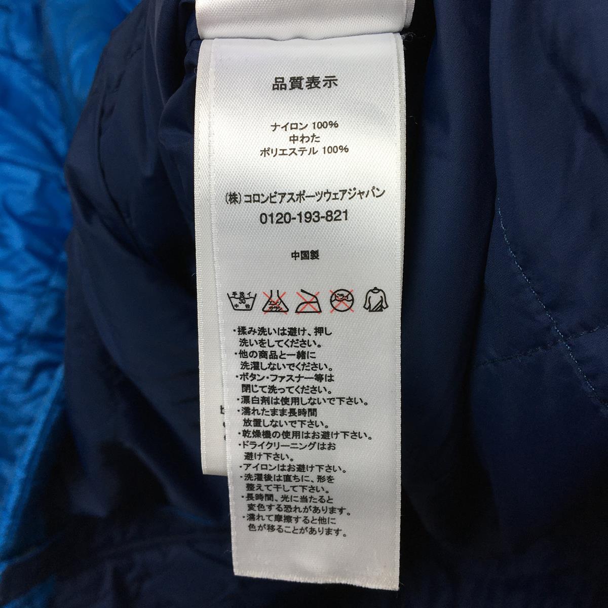 【Men's S ブルー系】 Mountain Hardwear ( マウンテンハードウェア ) サーマルq エリート インサレーション ジャケット Thermal-Q Elite Insulation Jacket パーカー フーディ OM6272 Men's