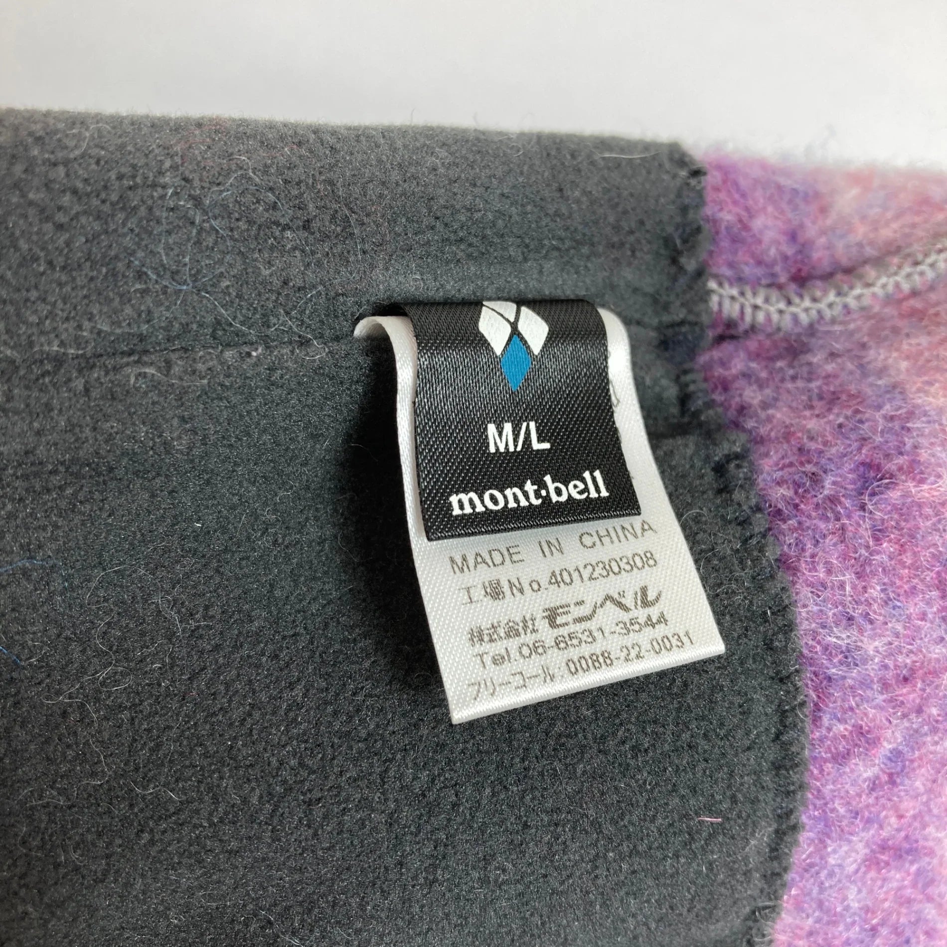 【Unisex M/L パープル系】 Montbell ( モンベル ) ウール イヤーウォーム キャップ ウール ウェア ウェア小物 ヘッドウェア ビーニー z00050386 ビーニー ヘッドウェア ウェア小物 ウェア - 【公式】2ndGEAR（セカンドギア）Webショップ【登山用品・アウトドア用品専門 買取販売店】