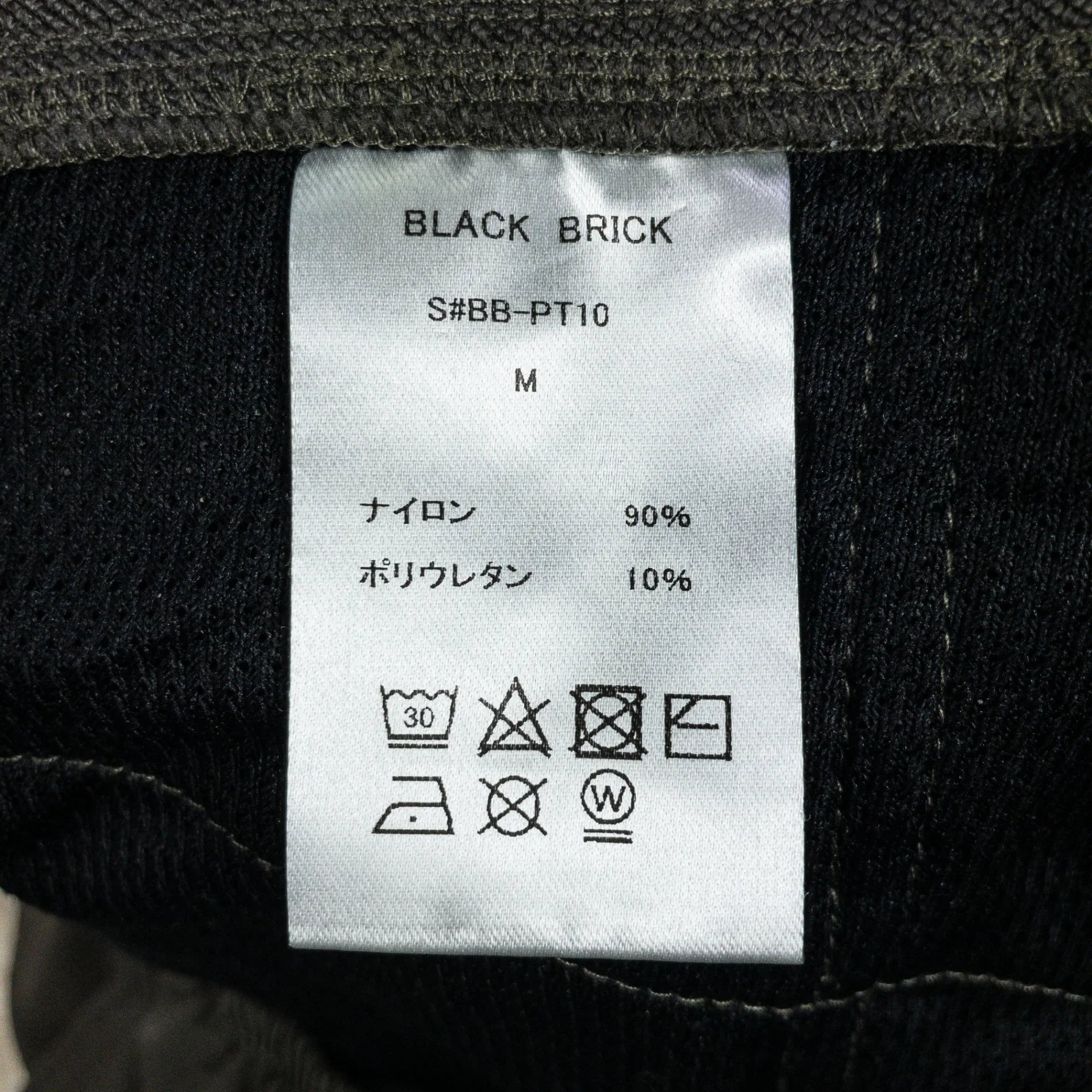 【Unisex M ブラウン系】 Black Brick ( ブラックブリック ) ハイカーパンツ Hiker Pants ナイロン ウェア ボトムス ロングパンツ ソフトシェル z00050556 ソフトシェル ロングパンツ ボトムス ウェア - 【公式】2ndGEAR（セカンドギア）Webショップ【登山用品・アウトドア用品専門 買取販売店】