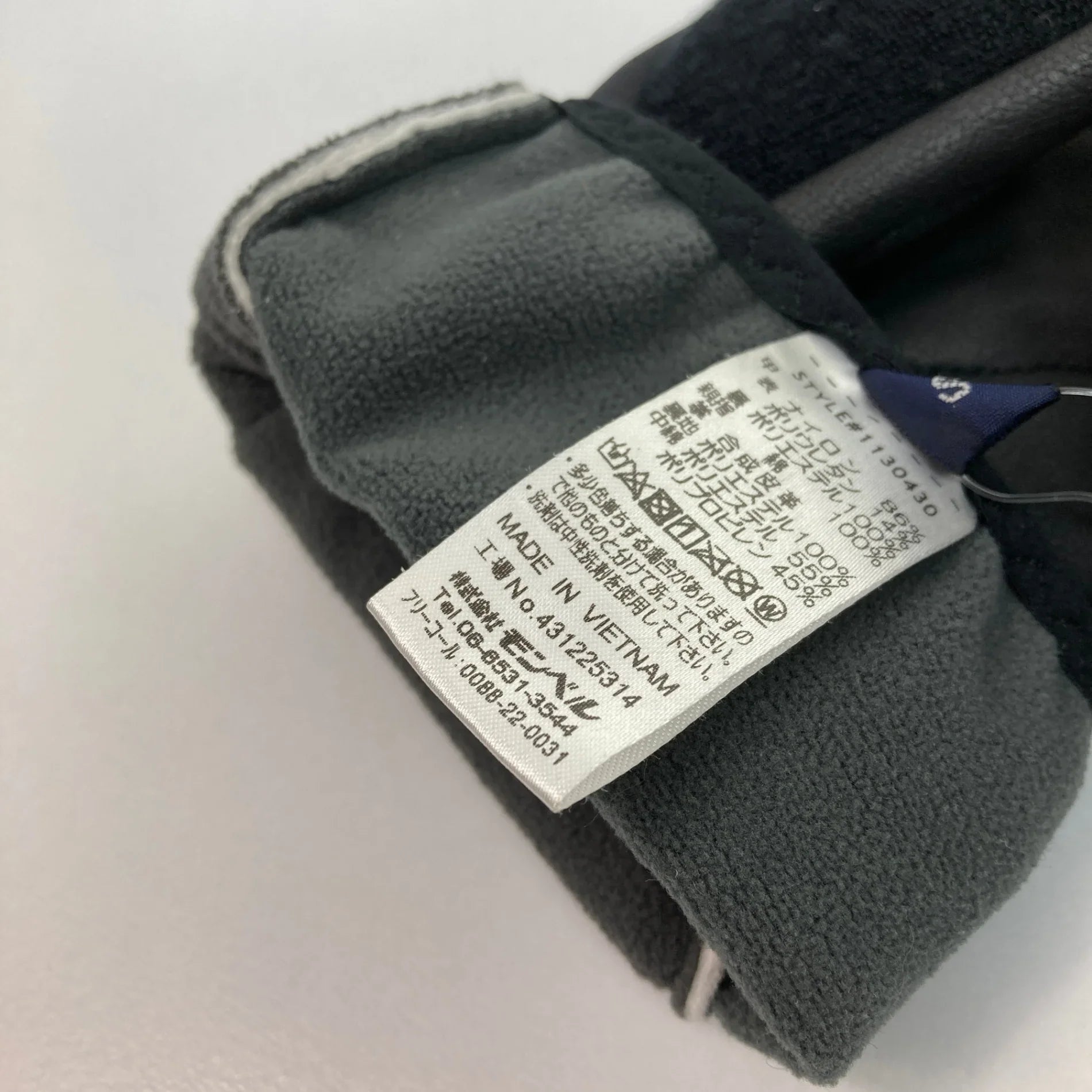 【Unisex S ブラック系】 Montbell ( モンベル ) ウィンドストッパーインシュレーテッド サイクルグローブ 化繊ダウン ウェア ウェア小物 グローブ 手袋 GORE-TEX Windstopper ( ゴアテックス・ウィンドストッパー ) z0005 - 【公式】2ndGEAR（セカンドギア）Webショップ【登山用品・アウトドア用品専門 買取販売店】