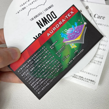 Nanga Aurora Light 750DX 羽绒睡袋套装（常规棕色） - 产品代码：z00054374