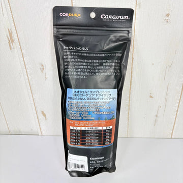 【OneSize カーキグリーン系】 Caravan ( キャラバン ) ネオシェル・コンプレッション SILIC ドライサック Neo Shell Compression Silic Dry Sack 15L 0450121 802 アーミー z00056810 802 - 0