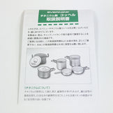 【OneSize グレー系】 Evernew ( エバニュー ) チタン パスタ ポット 750 Ti Pasta Pot 750 チタン ECA-547/ECA547 クッカー コッフェル クックウェア - 【公式】2ndGEAR（セカンドギア）Webショップ【登山用品・アウトドア用品専門 買取販売店】