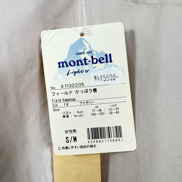 Montbell 女士野战卡波吉服，S/M 码，象牙色 (1132205 IV, z00056911)