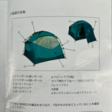 Nemo Equipment Aurora Highrise 4P Camping Tent (NM-ARH-4P) - One Size, Blue (z00056852)