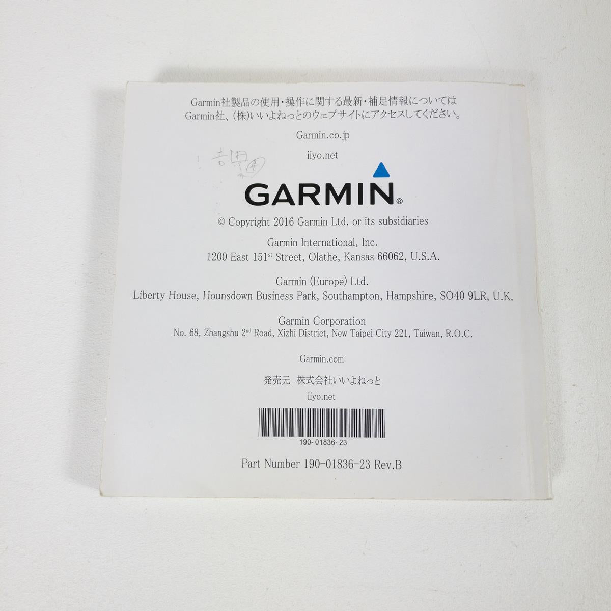 【OneSize ブルー系】 Garmin ( ガーミン ) イートレックス タッチ 25J Etrex Touch 25J タッチスクリーン ハンディ Gps 010-01325-18  GPS 電子機器 精密機器