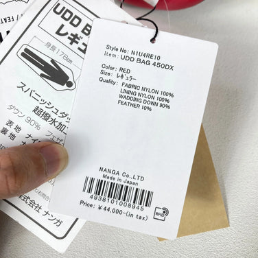 Nanga UDD Bag 450DX (Regular Red) Down Sleeping System (z00054358)