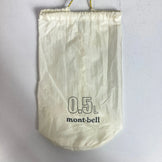 One Size Gray Montbell UL Stuff Bag Set (Z00053843) - Bag Storage, Packing Sack, Stuff Sack, Inner Pouch, Packing Sack, Bag Storage