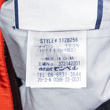 Montbell Storm Cruiser 夹克，男款 L 码，红色。尼龙外套，防雨外套，GORE-TEX 3L（三层）