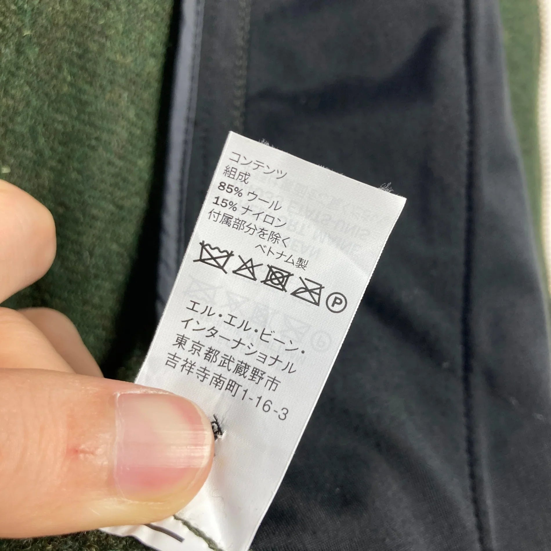 Men's S グリーン系】 Llbean ( エルエルビーン ) メイン ガイド