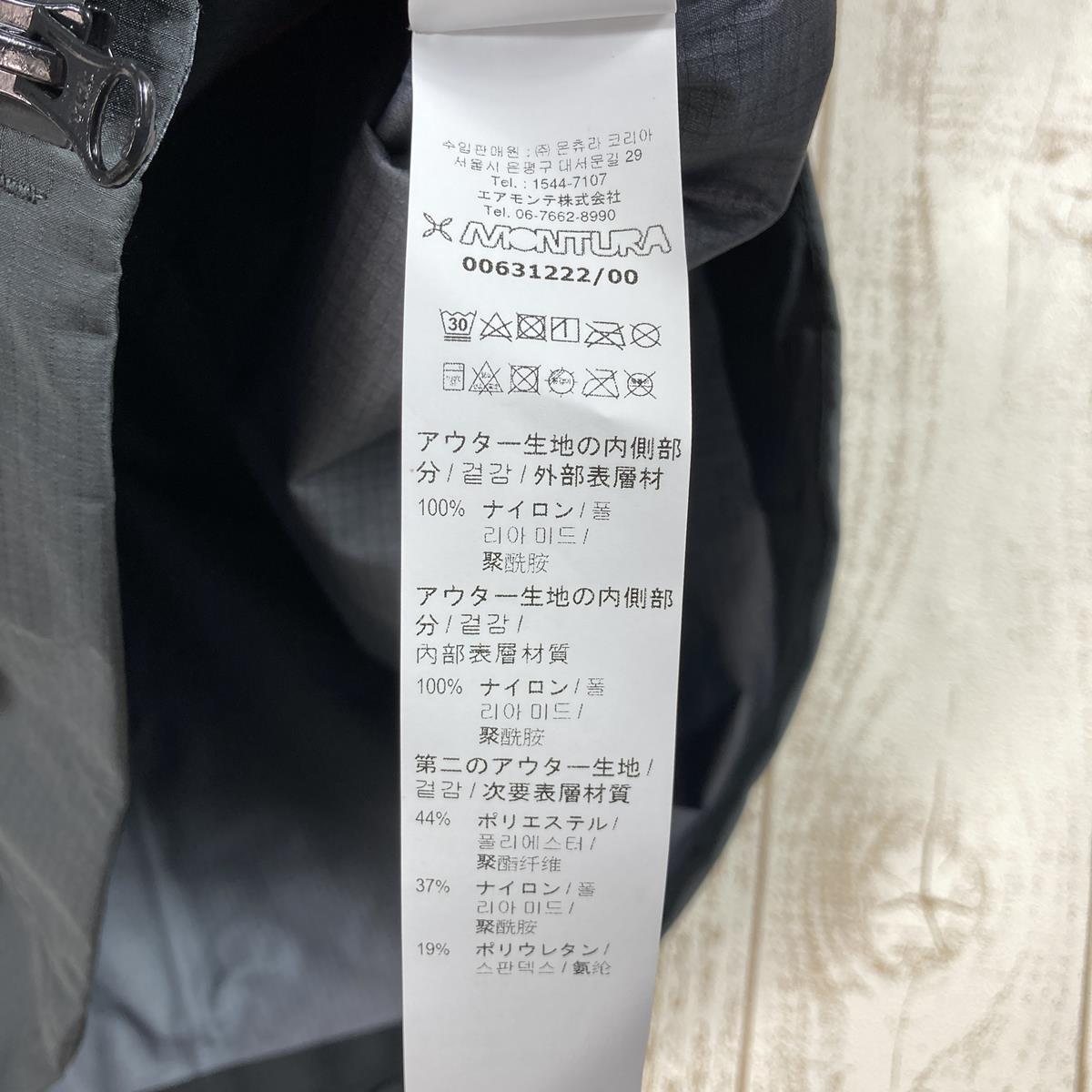 【女款S灰】Montura Cosmo Pro 夹克 Gore-Tex Pro 硬壳连帽衫 MJAT69W 国际女式硬壳外套