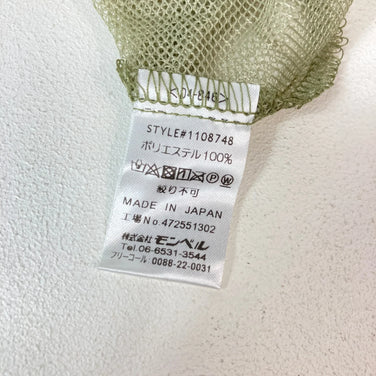 【OneSize ベージュ系】 Montbell ( モンベル ) バグプルーフネット ライトタン ポリエステル ウェア ウェア小物 ヘッドウェア  z00053518 ライトタン  ヘッドウェア ウェア小物 ウェア