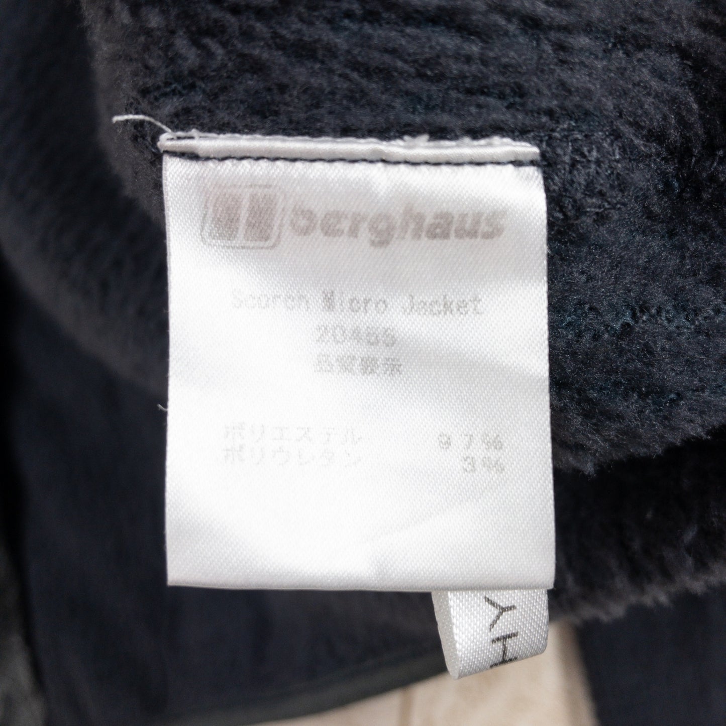 【Women's S チャコール系】 Berghaus ( バーグハウス ) スコーチ マイクロ ジャケット Scorch Micro Jacket ポリエステル 20455 ポーラテック エクストリームシリーズ  フリース アウター ジャケット トップス ウェア