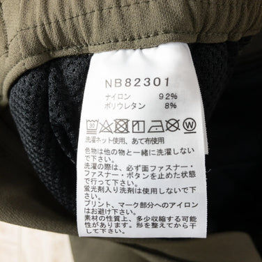 【Men's S グリーン系】 The North Face ( ザ・ノースフェイス ) バーブ サーマル パンツ Verb Thermal Pant ナイロン ウェア ボトムス ロングパンツ フリース z00050153 フリース ロングパンツ ボトムス ウェア - 【公式】2ndGEAR（セカンドギア）Webショップ【登山用品・アウトドア用品専門 買取販売店】