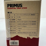 One Size Silver Primus Essential Trail Stove P-TRS (z00056870) Burner Stove Cookware