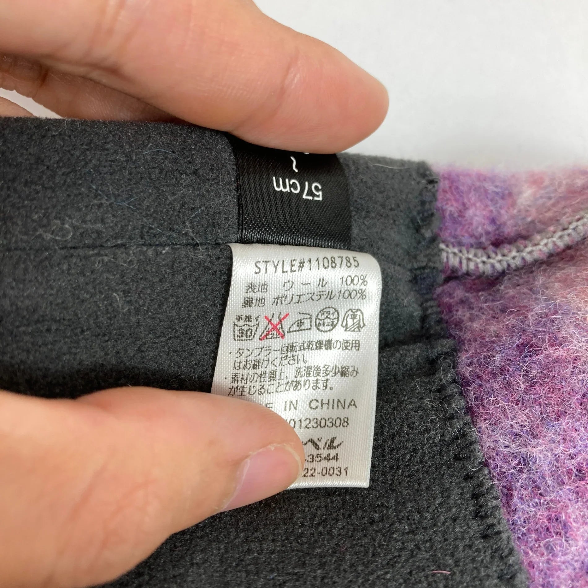 【Unisex M/L パープル系】 Montbell ( モンベル ) ウール イヤーウォーム キャップ ウール ウェア ウェア小物 ヘッドウェア ビーニー z00050386 ビーニー ヘッドウェア ウェア小物 ウェア - 【公式】2ndGEAR（セカンドギア）Webショップ【登山用品・アウトドア用品専門 買取販売店】