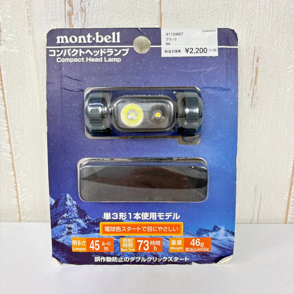 【OneSize ブラック系】 Montbell ( モンベル ) コンパクトヘッドランプ ライティングギア ヘッドランプ z00056739  ヘッドランプ ライティングギア
