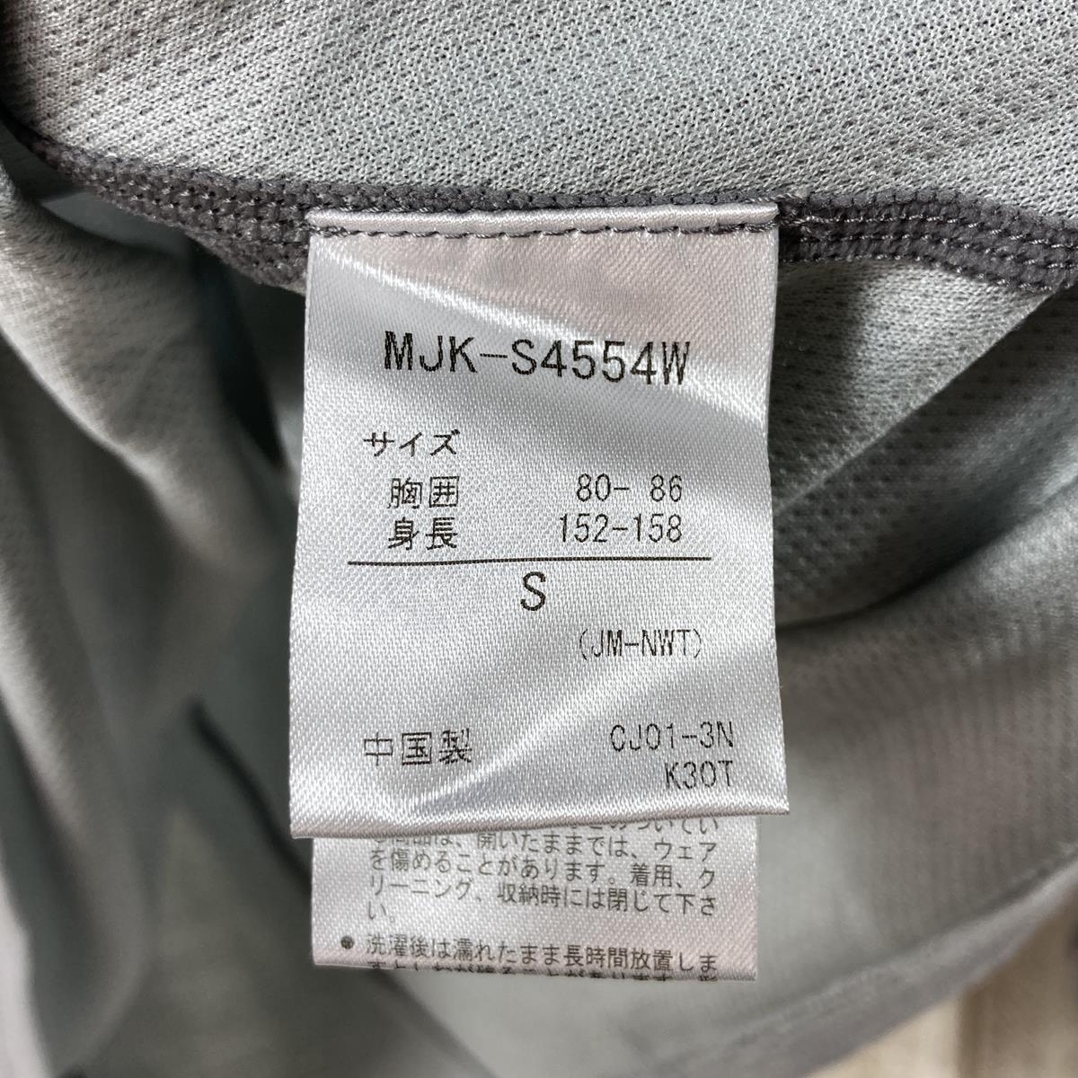 【女款S灰】Marmot Climb 羊毛长袖套头衫半拉链领口 MJK-S4554W 亚洲女款