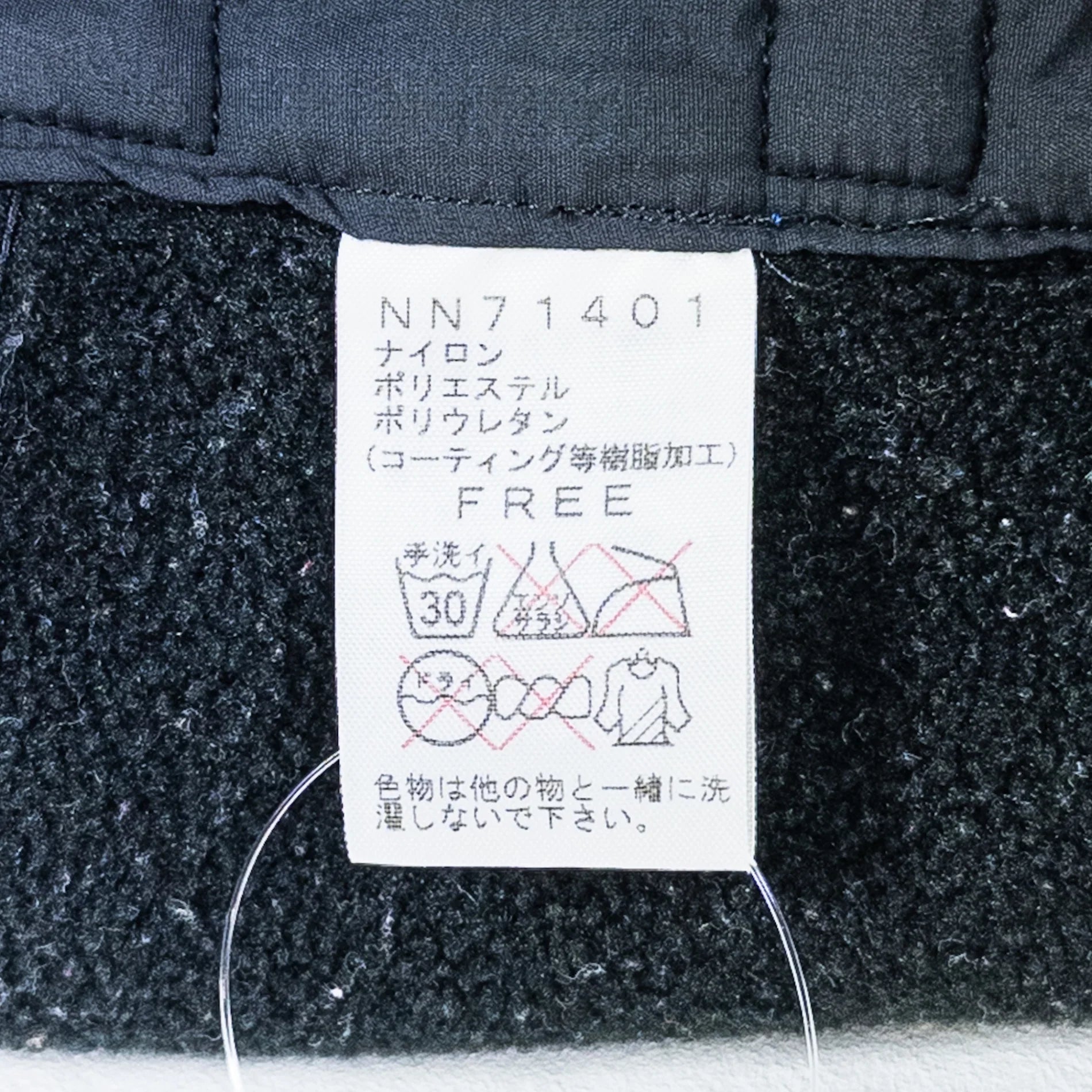 【OneSize ブルー系】 Tentou ( 店頭商品 ) ノースフェイス ネックゲーター ウェア ウェア小物 ネックウェア ネックゲイター ネックウォーマー z00050642 ネックゲイター ネックウォーマー ネックウェア ウェア小物 ウェア - 【公式】2ndGEAR（セカンドギア）Webショップ【登山用品・アウトドア用品専門 買取販売店】