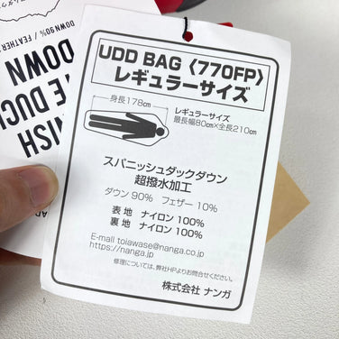 Nanga UDD Bag 380DX (Regular Red) Down Sleeping System (z00054365)