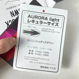 Nanga Aurora Light 350DX Down Sleeping System (Regular Black) - Product Code: z00054367