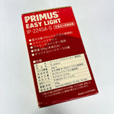【OneSize シルバー系】 Primus ( プリムス ) 2245ランタン 点火装置付き 2245 Lantern Ignition Device IP-2245A-S z00057007  ランタン ライティングギア