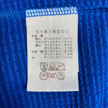 Unisex Small Navy The North Face Ultra-Trail Mt. Fuji Finisher Vest. Hard to find, not for sale. 2016 polyester.