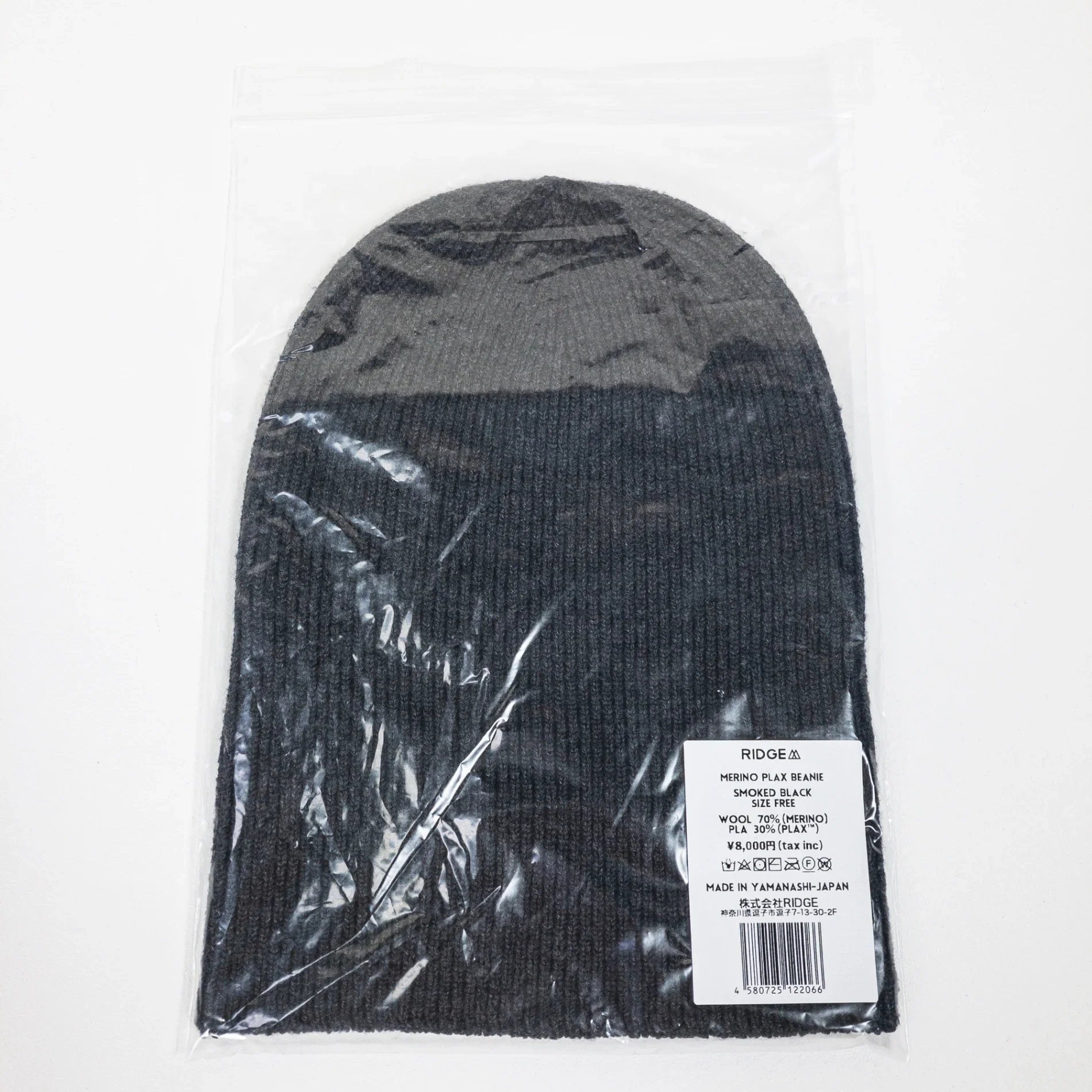【Unisex OneSize ブラック系】 Ridge Mountain Gear ( リッジマウンテンギア ) メリノ プラックス ビーニー Merino PlaX Beanie Smoked Black メリノウール ウェア ウェア小物 ヘッドウェア ビーニー z00050 - 【公式】2ndGEAR（セカンドギア）Webショップ【登山用品・アウトドア用品専門 買取販売店】