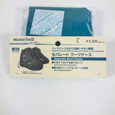【L ブルー系】 Montbell ( モンベル ) セパレートブーツケース ターコイズ ナイロン z00051232 ターコイズ - 【公式】2ndGEAR（セカンドギア）Webショップ【登山用品・アウトドア用品専門 買取販売店】