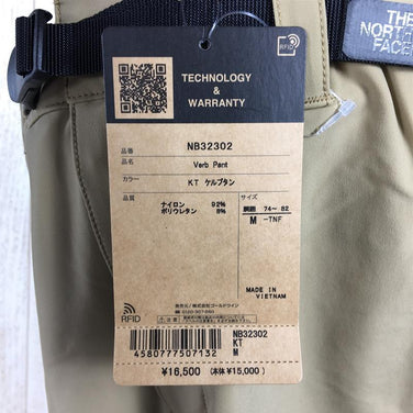 【Men's M ベージュ系】 The North Face ( ザ・ノースフェイス ) バーブ パンツ Verb Pant ソフトシェル アルパインパンツ NB32302 Asian Men's KT ケルプタン ソフトシェル ロングパンツ ボトムス ウェア - 【公式】2ndGEAR（セカンドギア）Webショップ【登山用品・アウトドア用品専門 買取販売店】