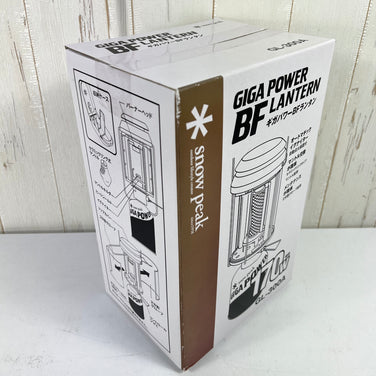 【OneSize シルバー系】 Snowpeak ( スノーピーク ) ギガパワー BFランタン Giga Power BF Lantern GL-300A z00056955  ランタン ライティングギア
