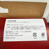 【OneSize グレー系】 Primus ( プリムス ) キンジャ/トゥピケ用ケース Kinja/Tupike Case P-C741190 z00056865   クックウェア