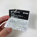 【OneSize クリアー系】 Snowpeak ( スノーピーク ) リトル ランプ ノクターン Little Lamp Nocturne ライティングギア ランタン z00059937  ランタン ライティングギア-5