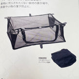 【OneSize ホワイト系】 Uniflame ( ユニフレーム ) フィールドラック メッシュBOX Field Rack Mesh Box 611678 z00056972  キャンピングギアラック キャンピングギア