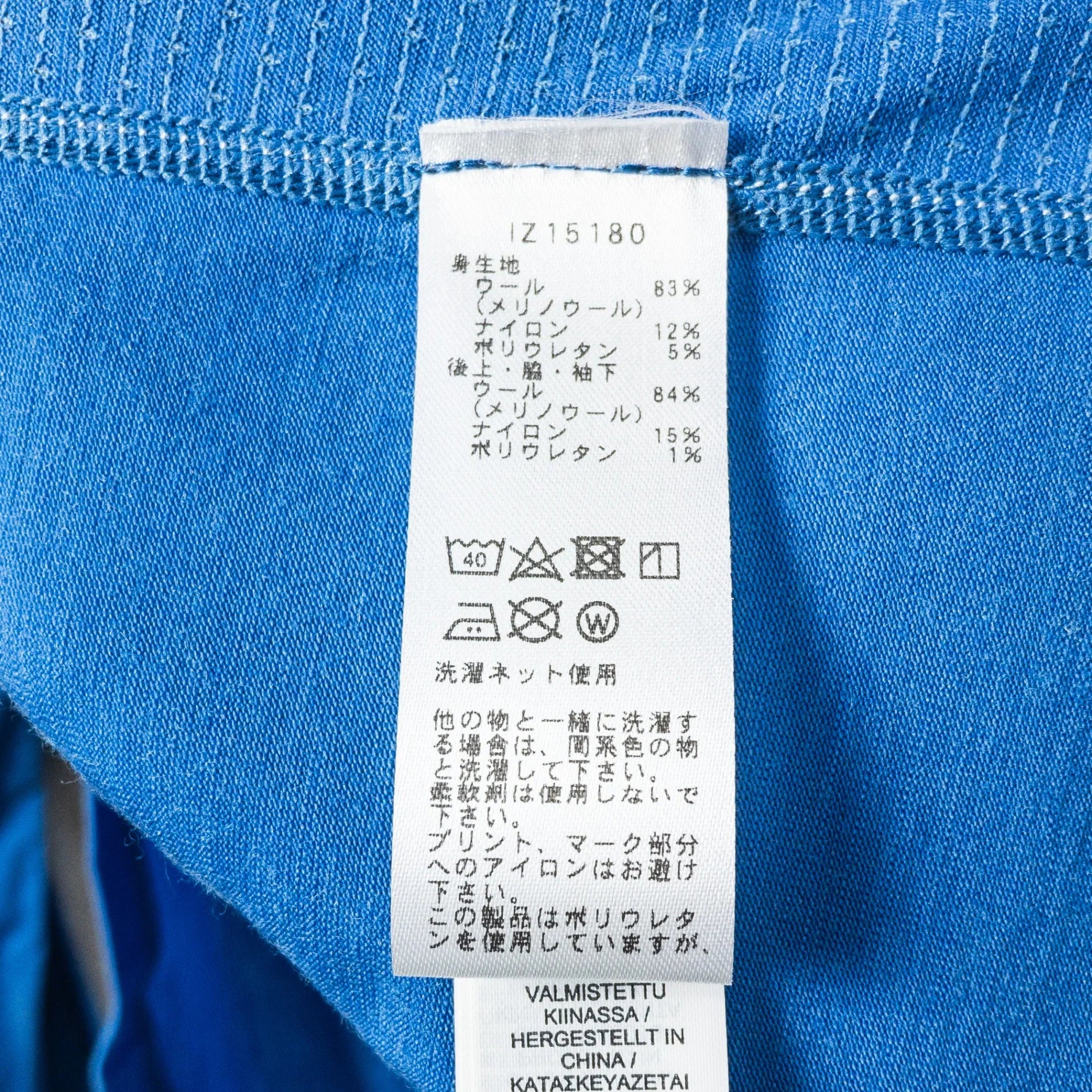 【Men's M ブルー系】 Icebreaker ( アイスブレーカー ) 150 ゾーン ロングスリーブ クルー 150 ZONE LS CREWE メリノウール ウェア トップス インナー シャツ ロングスリーブTシャツ クルーネック ウール z000510 - 【公式】2ndGEAR（セカンドギア）Webショップ【登山用品・アウトドア用品専門 買取販売店】