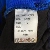 【Men's L ネイビー系】 Gramicci ( グラミチ ) × Beams 別注 ウィンドブロック フリース Nnパンツ クライミングパンツ ビームス GMP-14F106 Men's フリース ロングパンツ ボトムス ウェア - 【公式】2ndGEAR（セカンドギア）Webショップ【登山用品・アウトドア用品専門 買取販売店】