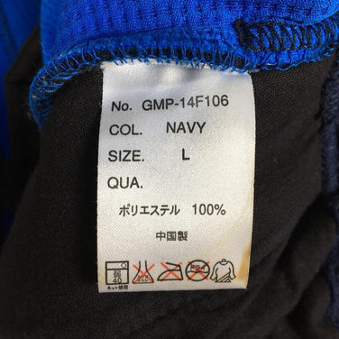 【Men's L ネイビー系】 Gramicci ( グラミチ ) × Beams 別注 ウィンドブロック フリース Nnパンツ クライミングパンツ ビームス GMP-14F106 Men's フリース ロングパンツ ボトムス ウェア - 【公式】2ndGEAR（セカンドギア）Webショップ【登山用品・アウトドア用品専門 買取販売店】