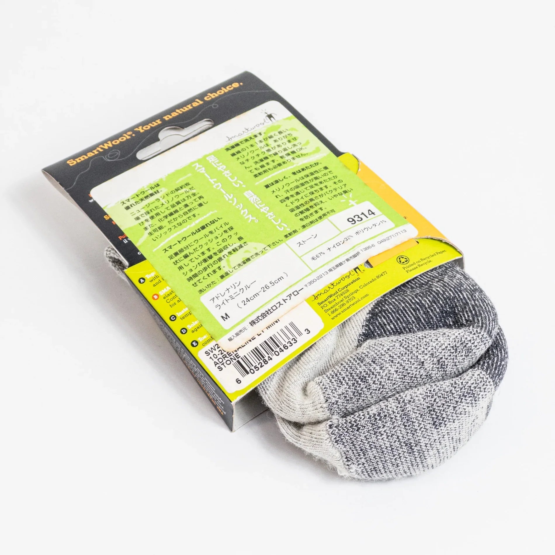 Unisex M グレー系】 Smartwool ( スマートウール ) アドレナリン 