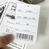 Nanga Aurora Light 750DX 羽绒睡袋套装（常规棕色） - 产品代码：z00054374