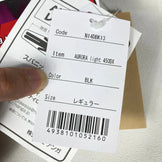 Nanga Aurora Light 450DX 羽绒睡袋系统（常规黑色） - 产品代码：z00054360