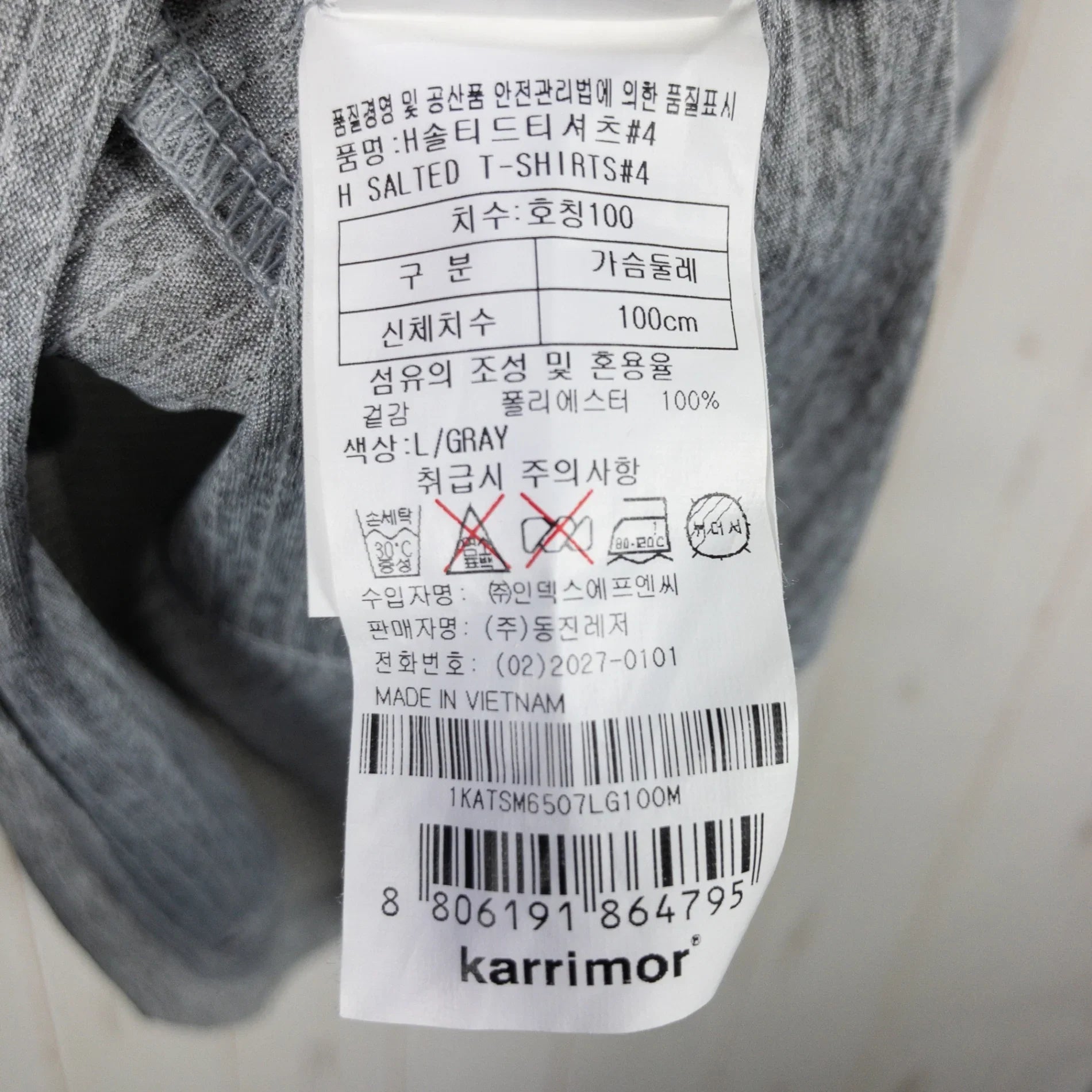 【Men's M グレー系】 Karrimor ( カリマー ) Hソルテッドティー ポリエステル ウェア トップス インナー シャツ ショートスリーブシャツ 化繊 z00052306 化繊 ショートスリーブシャツ インナー シャツ トップス ウェア - 【公式】2ndGEAR（セカンドギア）Webショップ【登山用品・アウトドア用品専門 買取販売店】