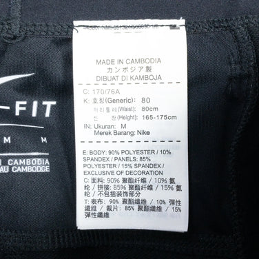 【Men's M ブラック系】 Nike ( ナイキ ) ユーティリティ パンツ Utility Pants ポリエステル 943643 Men's - 【公式】2ndGEAR（セカンドギア）Webショップ【登山用品・アウトドア用品専門 買取販売店】