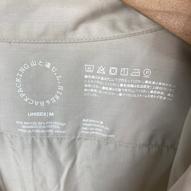 【Unisex M ベージュ系】 Yamatomichi ( 山と道 ) バンブー シャツ Bamboo レーヨン ウェア トップス インナー シャツ ロングスリーブシャツ 化繊 z00058342  化繊 ロングスリーブシャツ インナー シャツ トップス ウェア