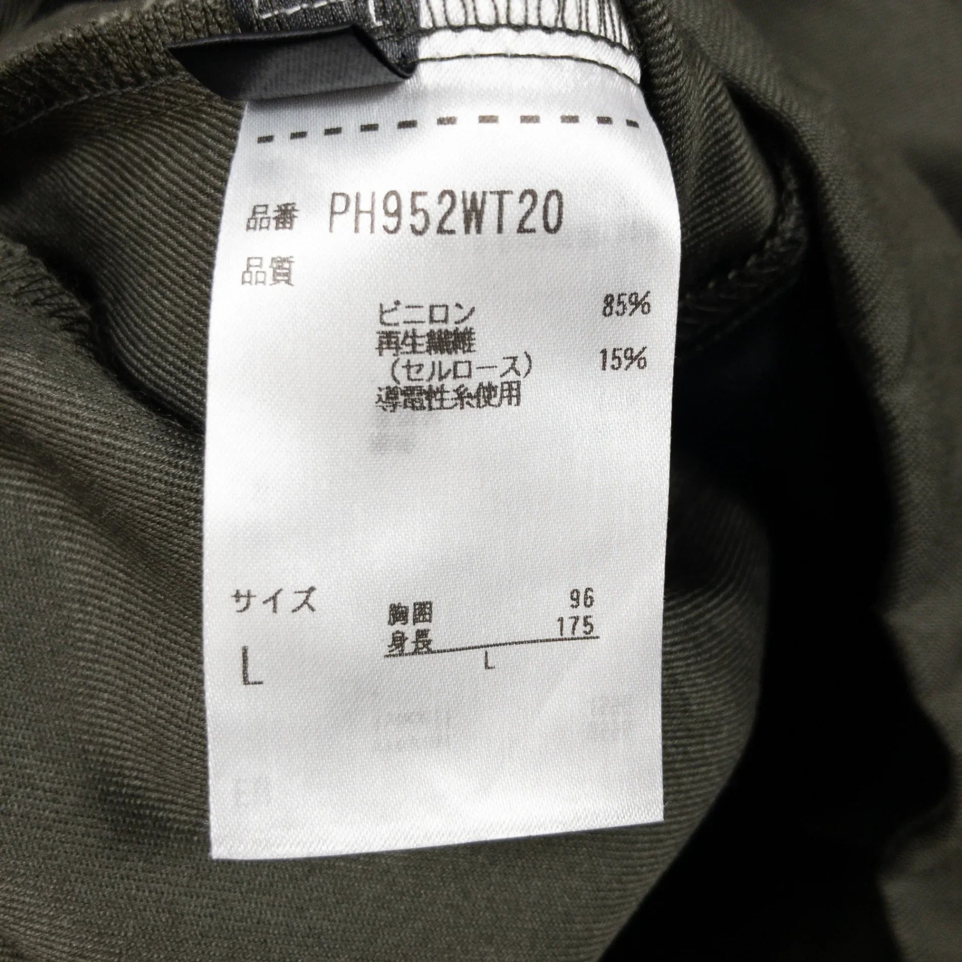 Men's L グリーン系】 Phenix ( フェニックス ) スパーク シールド
