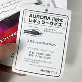 Nanga Aurora Light 450DX Down Sleeping System (Regular Gray) (Product Code: z00054366)