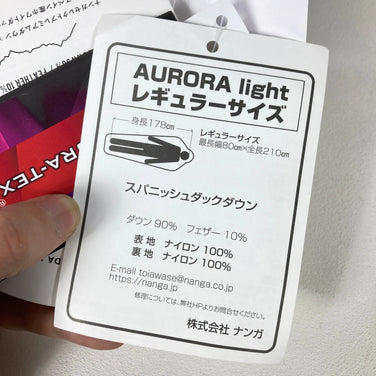 Nanga Aurora Light 450DX Down Sleeping System (Regular Gray) (Product Code: z00054366)