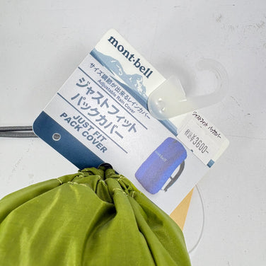 【OneSize グリーン系】 Montbell ( モンベル ) ジャストフィット パックカバー 30 Just Fit Pack Cover 30 1128519 LEGN z00056907 LEGN ザックカバー バッグ ストレージ